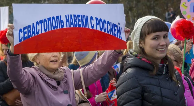 Севастополь отметил День народного единства