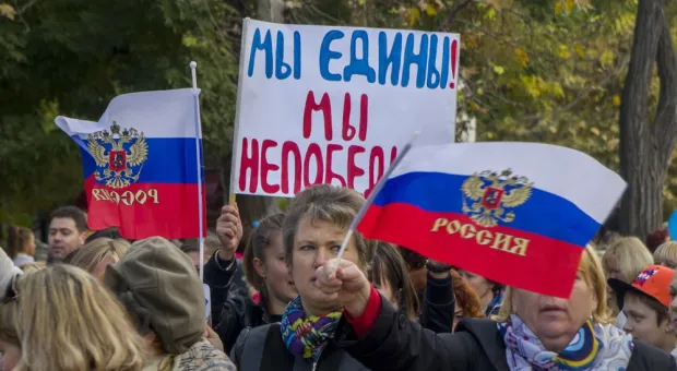 Севастополь отметил День народного единства