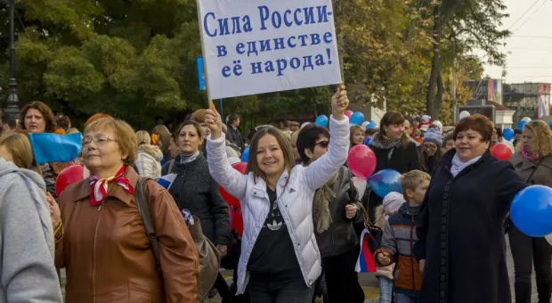Севастополь отметил День народного единства