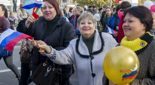 Севастополь отметил День народного единства