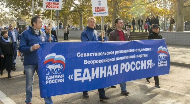 Севастополь отметил День народного единства