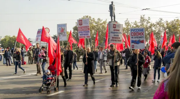 Севастополь отметил День народного единства