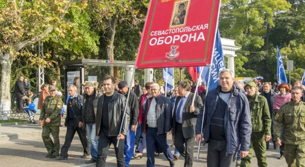 Севастополь отметил День народного единства