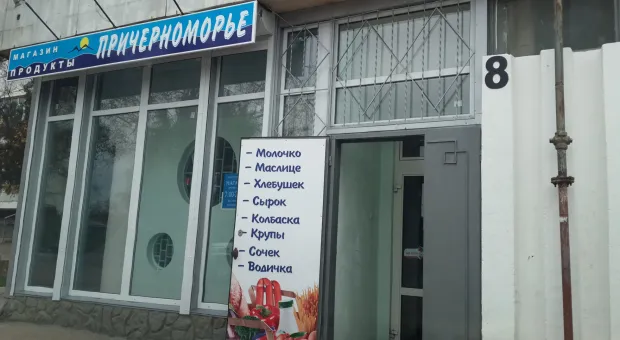 В Севастополе продают алкоголь возле школ