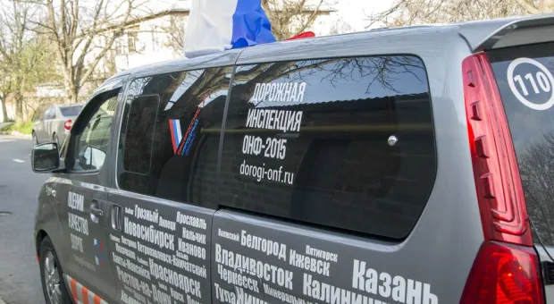 Для борьбы с ямами Севастополю подарили "калабашку"