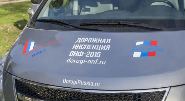 Для борьбы с ямами Севастополю подарили "калабашку"