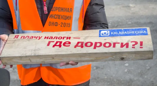 Для борьбы с ямами Севастополю подарили "калабашку"