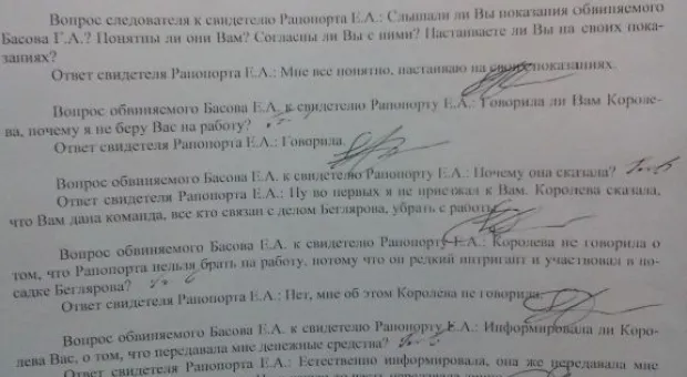 Задержанный в Севастополе Басов: на очной ставке заявитель признался, что видел меня только по телевизору