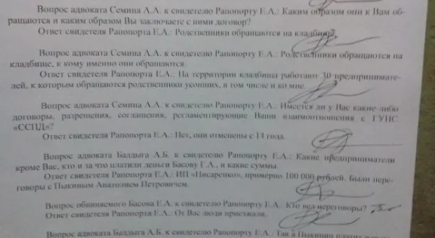 Задержанный в Севастополе Басов: на очной ставке заявитель признался, что видел меня только по телевизору