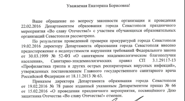 «Как они у меня тут плакали» - Родиков о слезах тысяч школьников и зря сшитых платьицах и шубках