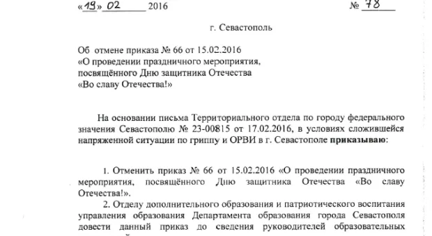 «Как они у меня тут плакали» - Родиков о слезах тысяч школьников и зря сшитых платьицах и шубках