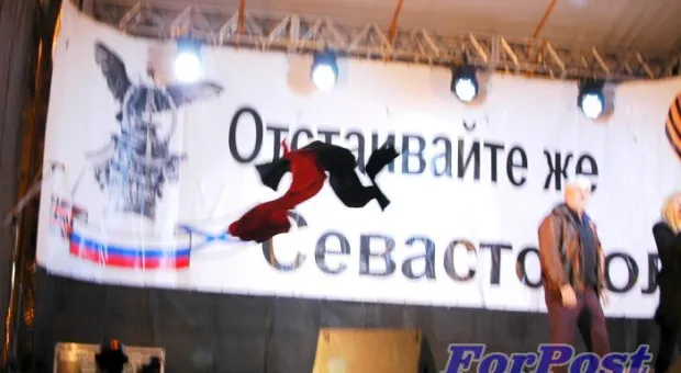 «Севастополь. От восстания до Победы, день за днем». Хроники Русской весны. 26 февраля