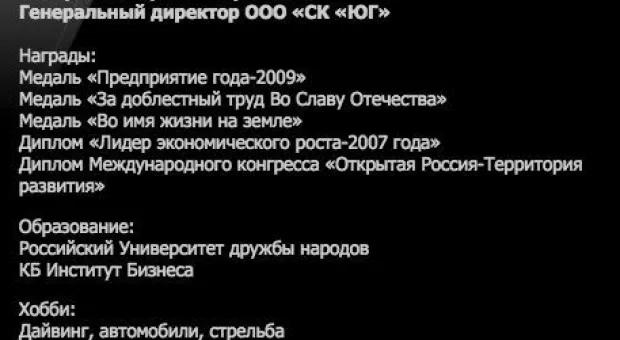 «Сейчас здоровье подпортим, если не уберетесь отсюда»