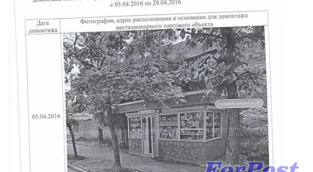 В ближайший месяц Севастополь очистят от десяти незаконных киосков и гаражей