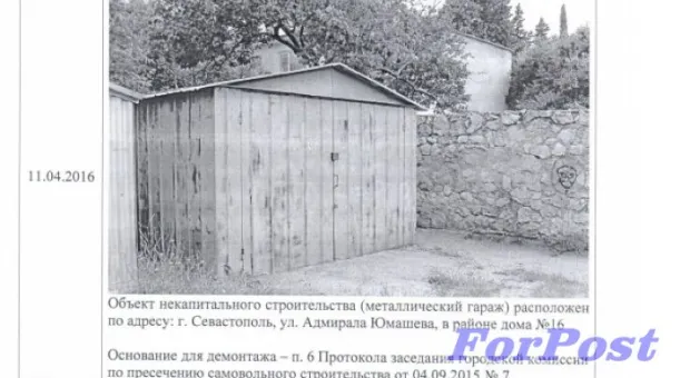 В ближайший месяц Севастополь очистят от десяти незаконных киосков и гаражей