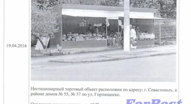 В ближайший месяц Севастополь очистят от десяти незаконных киосков и гаражей