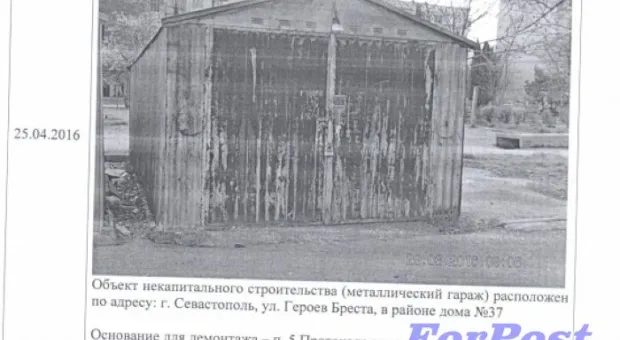 В ближайший месяц Севастополь очистят от десяти незаконных киосков и гаражей
