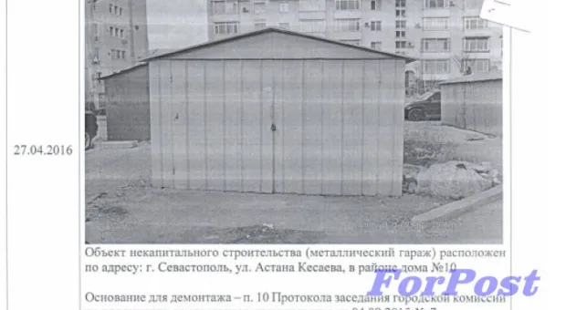 В ближайший месяц Севастополь очистят от десяти незаконных киосков и гаражей