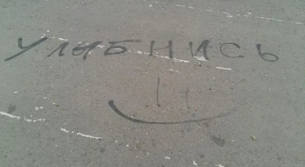 Тротуары в Севастополе радуют горожан позитивными надписями