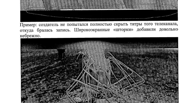 «Губернатор Севастополя Сергей Меняйло причастен к созданию лживого фильма «4-я оборона Севастополя», – итоги парламентского расследования