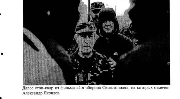 «Губернатор Севастополя Сергей Меняйло причастен к созданию лживого фильма «4-я оборона Севастополя», – итоги парламентского расследования