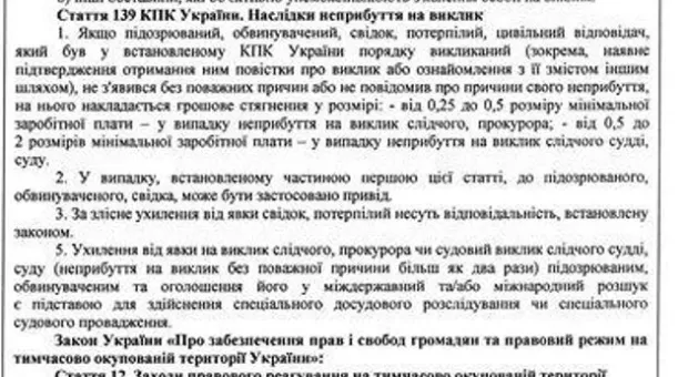 Умершего экс-мэра Севастополя ждут на допрос в Украину