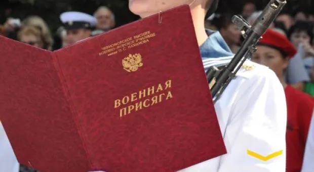 Первокурсники ЧВВМУ в Севастополе приняли присягу