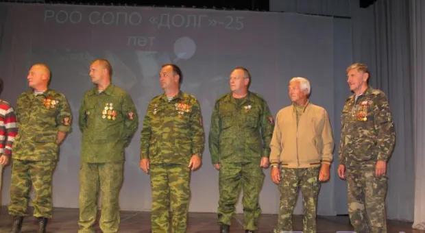 Севастопольское объединение поисковых отрядов «Долг» отметило 25-летие
