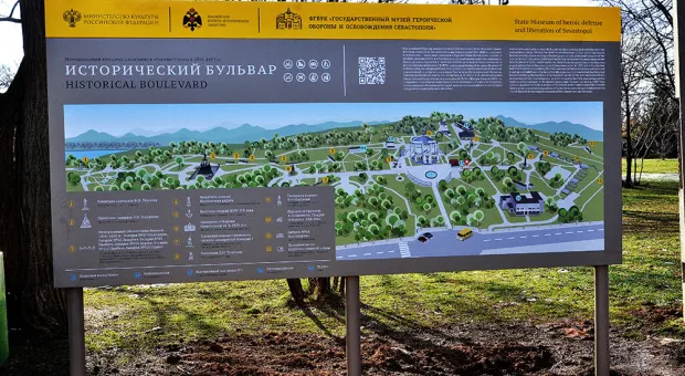 В музеях Севастополя стало труднее заблудиться
