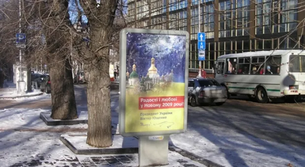 Севастополь: центр города. Январь... (ФОТО)
