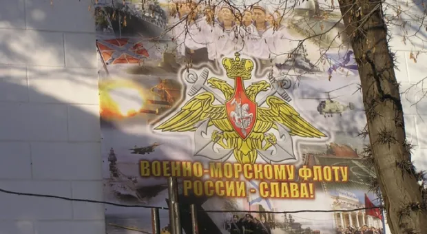 Севастополь: центр города. Январь... (ФОТО)