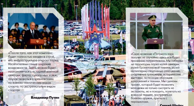 Восемьдесят объектов патриотического строительства: что скрывает проект Парка Патриот в Севастополе