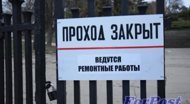 День и Ночь: Малахов курган засиял по-новому