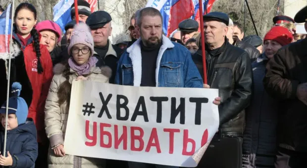 Севастополь поддержал Донбасс митингом и сбором подписей