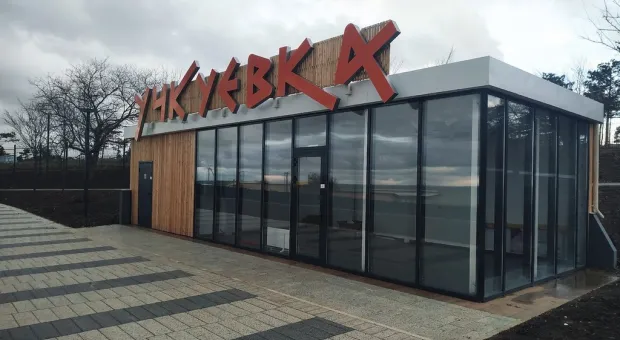 Открытие парка «Учкуевка» в Севастополе стало испытанием