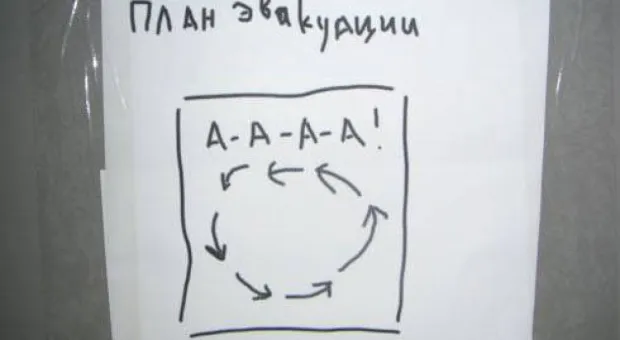 Галера на переправе Галера на переправе
