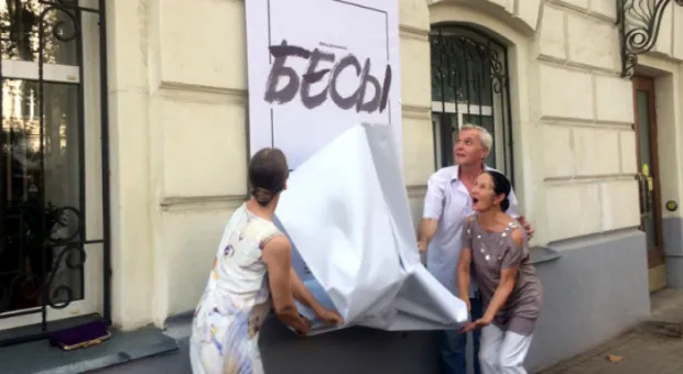 Новости Севастополя - Лампочки-талисманы и южные страсти: луначарцы открыли 108-й сезон