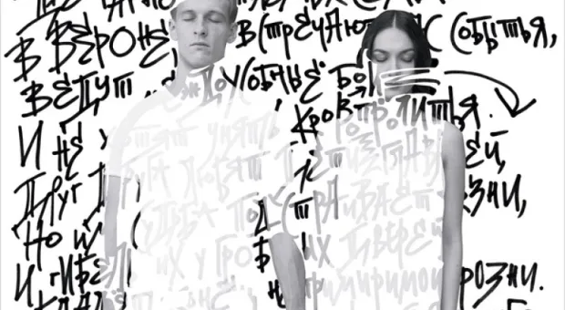 Участники фестиваля «Крылья пилонии» покажут чудеса эквилибристики