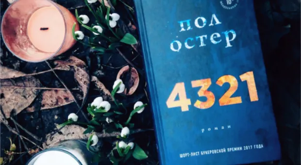 Вопреки гравитации: «Крылья Пилонии» показали верх мастерства