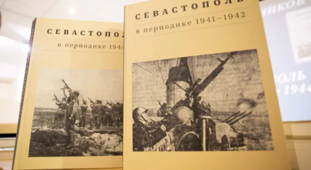 Новости Севастополя - Музеи Крыма и Севастополя приглашают отправиться в виртуальный тур