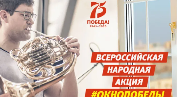 Новости Севастополя - Акция «За Победу танцуй до победного!» впервые состоится онлайн