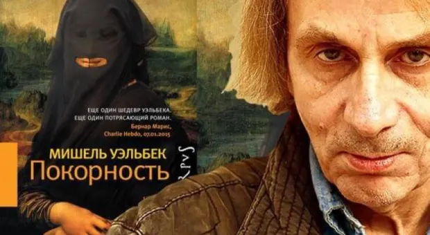 Зулейха шествует по миру, или Кому Мишустин «козу» показал