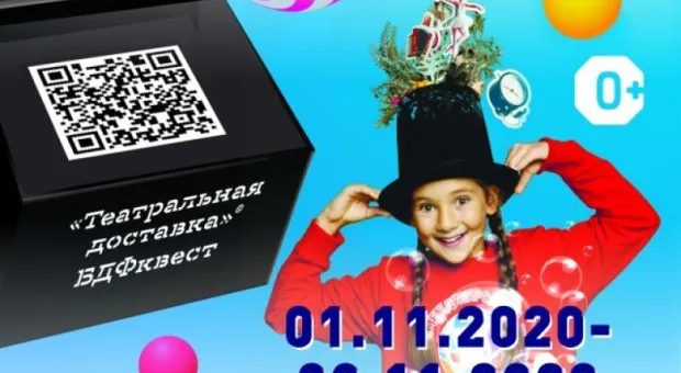 Новости Крыма - Что посмотреть на досуге: «Золотая маска» онлайн и блогеры об искусстве