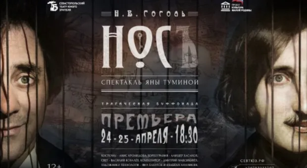 Куда пойти на выходных: состязание чтецов и вечные ценности