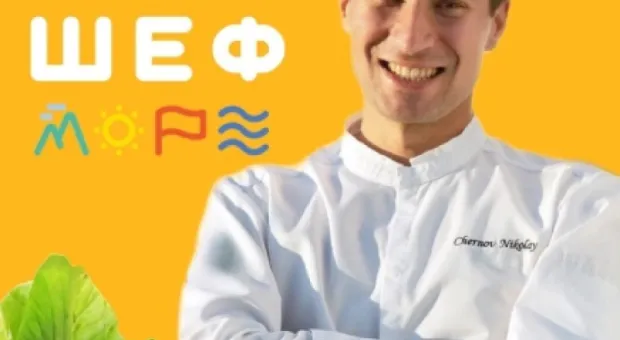 Фестиваль «Природа Искусства» в живописных декорациях цветущей лаванды продолжится 16 и 17 июля