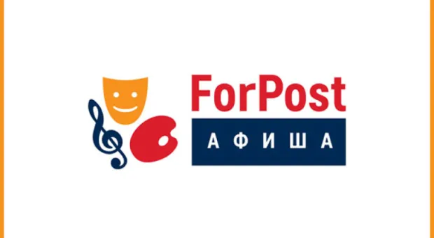 Новости России - «Нам запретили болеть, влюбляться и врать», — эксклюзивное интервью с актёром и ведущим Сергеем Друзьяком