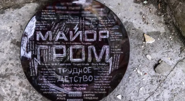 Мировые новости - «Операция «Фортуна»: миссия провалена?