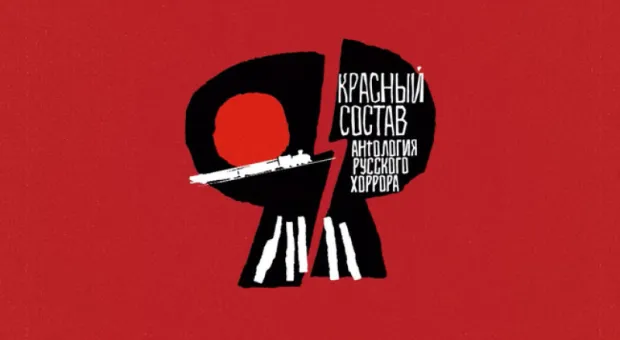 Новости России - Винни Пух: Кровь и мёд — «Пятачок, неси ружьё!»