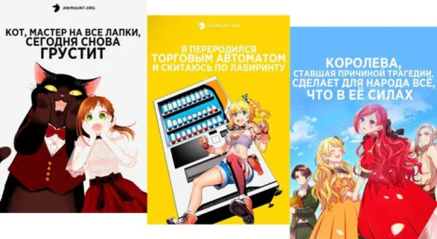 Новости России - Аниме и мода: история одной «любви»