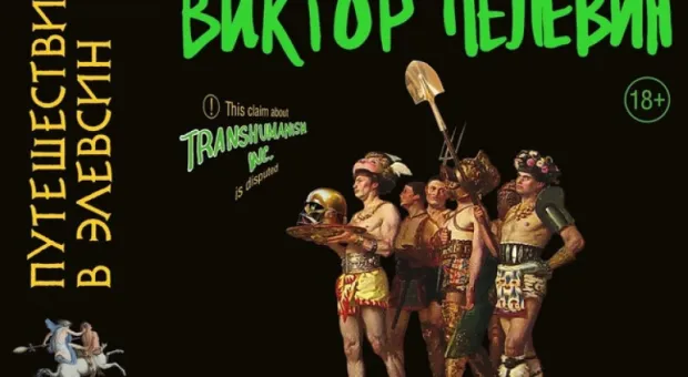 Мировые новости - Неделя моды в Париже: эффектный люкс и унылая Balenciaga